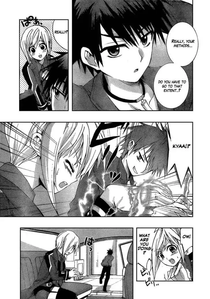 Out Code Chapter 1 14